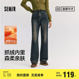 森马（Semir）森柔牛仔|牛仔裤女抓毛拖地裤显腿直2024冬季阔腿裤109724124001