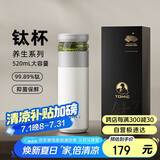 特美刻（TOMIC）保温杯男茶水分离水杯陶瓷内胆钛茶隔车载泡茶杯毕业礼物老师