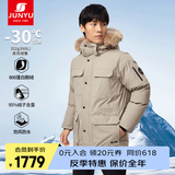 君羽户外羽绒服男中长款800蓬白鹅绒工装风加厚防风保暖鹅绒服C52035 茶灰 XL （推荐161-175斤）