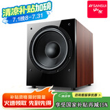 山水（SANSUI）【限量国补】SP4-15 低音炮 12吋木质家庭影院高保真音箱 300W额定功率有源低音炮 SP4-12无源低音 山水SP4-15-12寸双喇叭（有源低音炮）