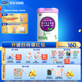 君乐宝(JUNLEBAO)至臻 1段婴儿配方奶粉（0-6月龄）800克 