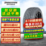 普利司通轮胎 HP SPORT 235/50R18 97V防爆胎 MOE奔驰原配 全新汽车轮胎