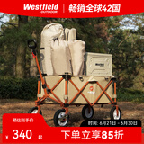 westfieldoutdoor户外露营车我飞露营装备聚拢折叠营地推车野营野餐车手拉拖车 （轴承）静音橡胶轮