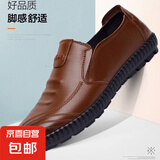 【软底软皮】2025流行商务新款软底皮鞋男鞋透气休闲百搭鞋防滑 1106-棕色 40