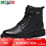 卡帝乐鳄鱼（CARTELO）头层牛皮马丁靴男加绒棉鞋男士雪地靴头层牛皮短靴男9316黑色39