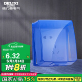 德力西（DELIXI）开关插座防溅盒塑料面盖  粘贴式86型蓝色透明自贴式防溅盒面盖