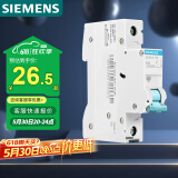 西门子(SIEMENS) 空气开关1P单进单出 32A标准型断路器 5SJ61327CR