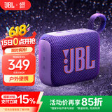 JBL GO4 音乐金砖四代 618【国家补贴】蓝牙音箱 户外便携音箱 电脑音响 低音炮 jbl go4 音响 烟影紫