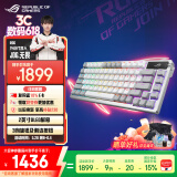 ROG夜魔机械键盘  无线/蓝牙三模游戏键盘75配列 NX雪武白轴RGB热插拔客制化Gasket结构OLED屏月耀白