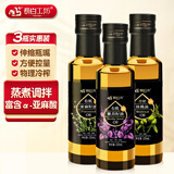 长白工坊 紫苏籽油亚麻籽油 核桃油组合 冷榨苏子油食用油135ml*3瓶