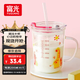 富光玻璃杯家用儿童牛奶杯子带刻度吸管水杯 宝宝冲泡奶粉杯带把手