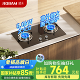 老板星辰系列燃气灶20B1A家用燃气灶液化气嵌入式煤气灶 5.0kW可调节灶具猛火灶燃气灶换装不改孔