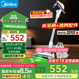美的（Midea）吸尘器家用Q3 Green无线手持吸尘器 绿光显尘  除螨除尘车载轻量大吸力【国家补贴】