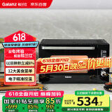 格兰仕（Galanz）【国家补贴】空气炸烤箱家用烤箱电烤箱42L超大容量多功能烤箱电子式精准控温PQ7