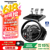 图马思特【国家补贴15%】T300GT竞速赛车方向盘模拟器 力反馈模拟驾驶游戏 F1/GT7/地平线5 支持PS5/PS4/PC