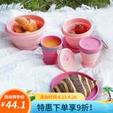 M Square折叠杯硅胶碗 便携旅行伸缩水杯漱口杯牙刷杯泡面碗 出差野餐杯子 樱花粉-升级新版（大碗）