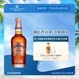 芝华士(Chivas) 耀 苏格兰 斯佩赛产区 单一麦芽威士忌700ml