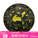 维动（VEIDOORN）宝可梦正版联名皮卡丘款黑色篮球比赛专业橡胶七号学生青少年蓝球