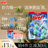 妙力（Bref）汉高洁厕球松木香2挂防垢除菌强力去污清新除异味马桶清洁洁厕宝