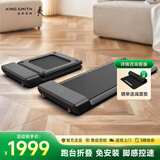 金史密斯走步机免安装折叠家用款智能跑步机WPA1FPro小型健身器材 静谧黑