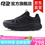 R2 REAL RUNR2云跑鞋专业马拉松跑步鞋男女网面透气竞速慢跑鞋减震耐磨 乌木黑色【加厚保暖】 标准码 40
