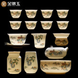 金镶玉功夫茶具套装羊脂玉瓷整套家用泡茶送人礼品盒高档 山水清音