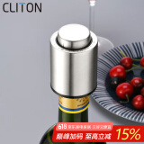 CLITON红酒塞 304不锈钢抽真空红酒塞子红酒瓶塞葡萄酒保鲜密封塞