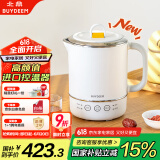 北鼎（Buydeem）多功能便携式烧水壶电热水壶不锈钢恒温小容量办公室烧水杯 TK65迷你旅行水壶 雪地白【国家补贴】