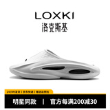 LOXKI拖鞋男外穿男子休闲运动篮球拖鞋情侣款一字拖Slipper-Alpha 月光白-Pro版 35-36