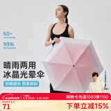 VVC遮阳伞防紫外线防晒夏季新款趣果遮阳伞便携雨伞 渐变粉 均码