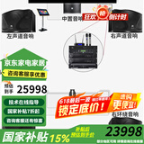 JBL【2万单无差评】JBL家庭ktv音响套装 家用卡拉ok音箱套装 KTV唱歌全套设备家庭影院K歌一体机ki110 5.1影K尊享套装