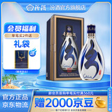 汾酒青花30复兴版 清香型高端白酒 送礼商务宴请 53度 500mL 1瓶 单瓶装