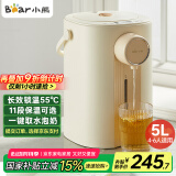 小熊（Bear）暖吨吨 电热水瓶 烧水壶 智能恒温电热水壶 5升大容量防烫除氯多段保温304不锈钢 ZDH-H50E1