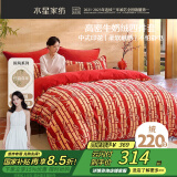 水星家纺四件套牛奶绒床上双面绒防静电床单被套双人冬季毛绒套件1.8床