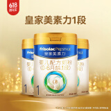 美素佳儿（Friso）皇家美素力奶粉1段 荷兰原装进口 （0-6个月龄适用） 1段400g*3罐