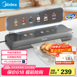 美的（Midea）真空封口机 家用全自动真空封口机 食品塑封机干湿两用大吸力真空包装打包机 严密封系列 MJ-KF23