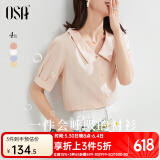 欧莎（OSA）【丝滑般光泽凉爽】短袖雪纺衬衫女士上衣设计感小众衬衣夏季新款 橘色 L