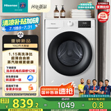 海信（Hisense）滚筒洗衣机全自动 10公斤大容量 健康高洗净比智能洗一级能效 WF100A1Q以旧换新家电补贴20%