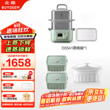 北鼎（Buydeem）多功能蒸炖锅电蒸锅蒸炖煮一体家用预约保温（G5541+陶瓷大炖盅+猪猪盒*2）
