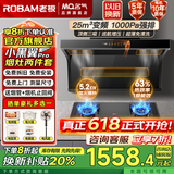 名气老板顶侧双吸【小黑翼Pro】A5508H变频抽油烟机小黑翼27立方大吸力7字型灶具烟灶套装大风量 套装5508+天然气5.2猛火灶6812BH