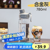 希乐大容量杯子男女士户外tritan运动水杯吸管杯学生便携塑料水杯子