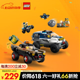 乐高（LEGO）积木城市系列60449 越野警车大追击男孩儿童玩具生日礼物家居装饰