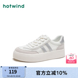 热风（Hotwind）商场同款经典复古德训鞋通勤百搭女鞋运动透气舒适板鞋小白鞋 70白银 (网面H14W4701) 37 (235mm)