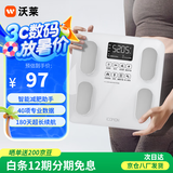 沃莱体重秤智能体脂秤专业电子人体家用小型精准女生宿舍秤家庭减肥健身健康监测测量仪
