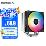 九州风神玄冰400 ARGB幻彩V5 CPU散热器 4铜管i5 i7多平台智能温控CPU风扇1700 玄冰400V5-炫彩