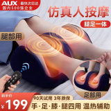 奥克斯足疗机腿部按摩器脚部足底按摩仪全自动揉捏热敷按足部父亲节礼物实用送爸爸妈妈长辈生日礼物端午 2025升级新款【20凸点8D按摩头】 520情人节礼物送老婆老公送男女朋友爸妈高档实用