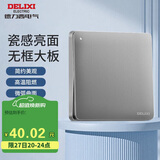 德力西(DELIXI)开关插座面板 CD821系列 单开一开多控开关 星辉银大板