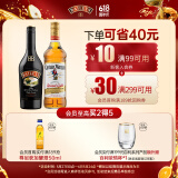百利（Baileys）甜酒力娇酒原味500ml+摩根船长金朗姆酒700ml调酒基酒