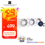 Thermalright(利民)  Frozen MAGIC 360 SCENIC V2 冰封远景一体式水冷散热器 B12W风扇ARGB冷头 FM360S V2