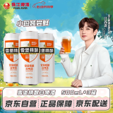 珠江啤酒（PEARL RIVER）11度 雪堡精酿比利时风味白啤酒 500ml*3听 连包装